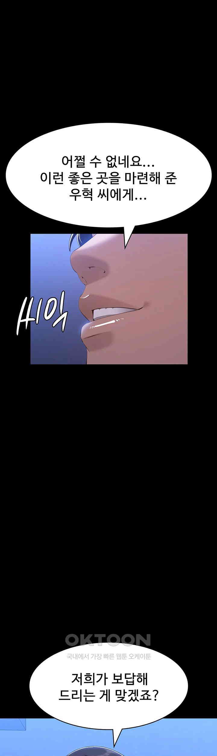 Resume Raw Chapter 102 Page 52