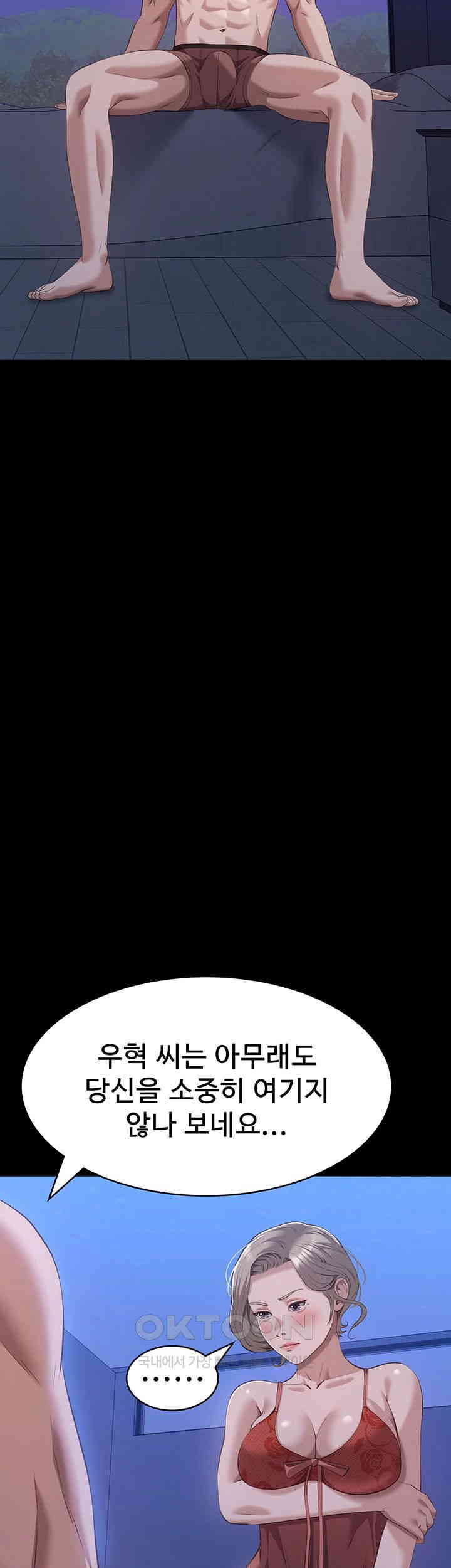 Resume Raw Chapter 102 Page 58
