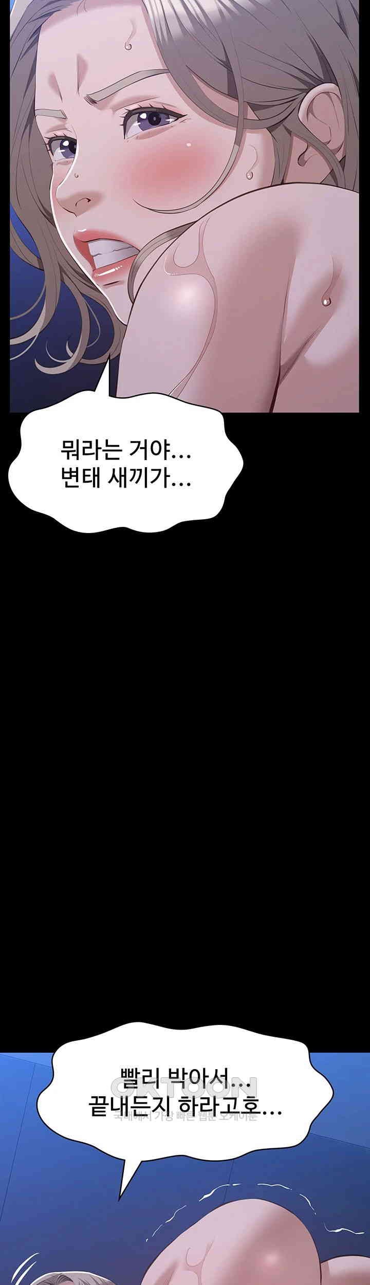 Resume Raw Chapter 103 Page 33
