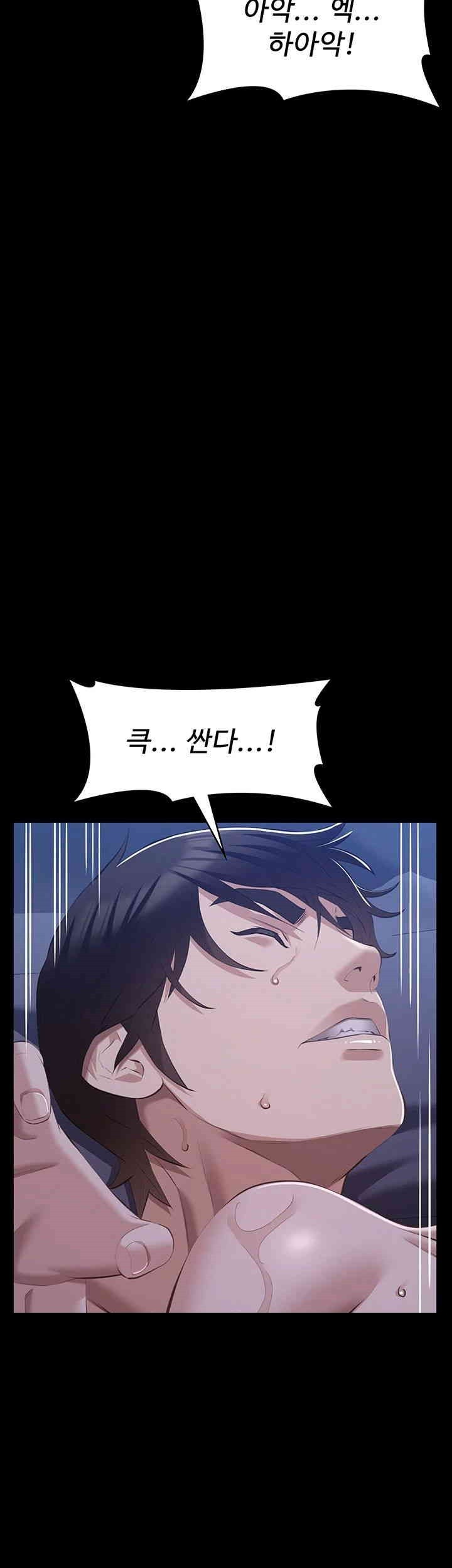 Resume Raw Chapter 103 Page 62