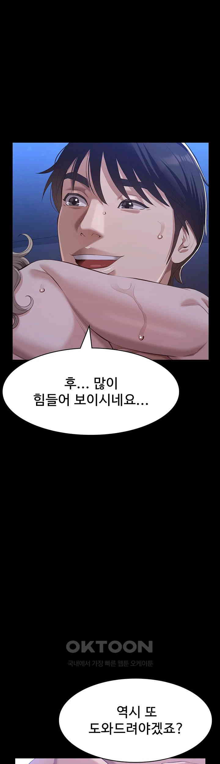 Resume Raw Chapter 104 Page 35
