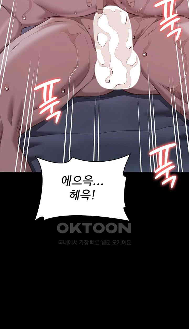 Resume Raw Chapter 104 Page 38