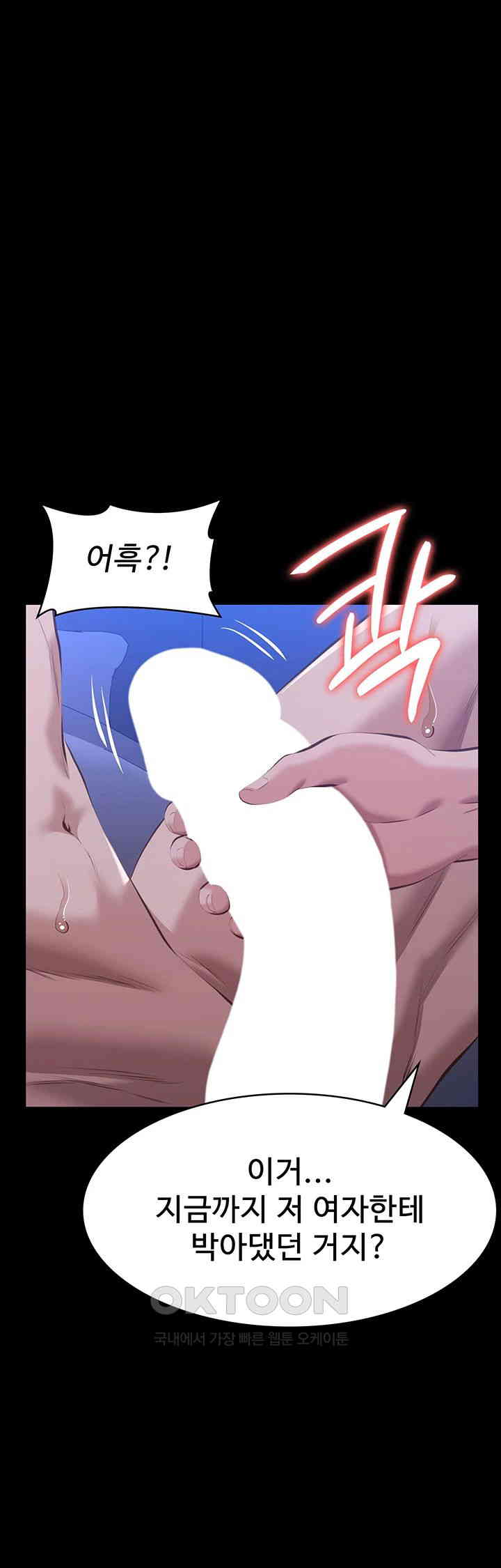 Resume Raw Chapter 104 Page 62