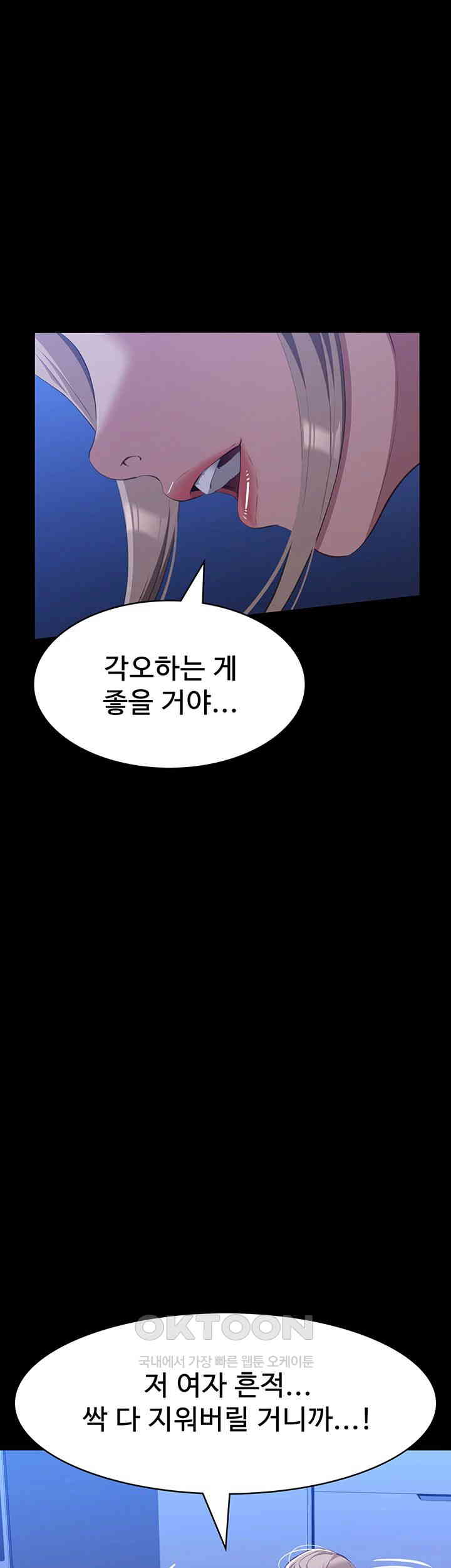 Resume Raw Chapter 104 Page 63