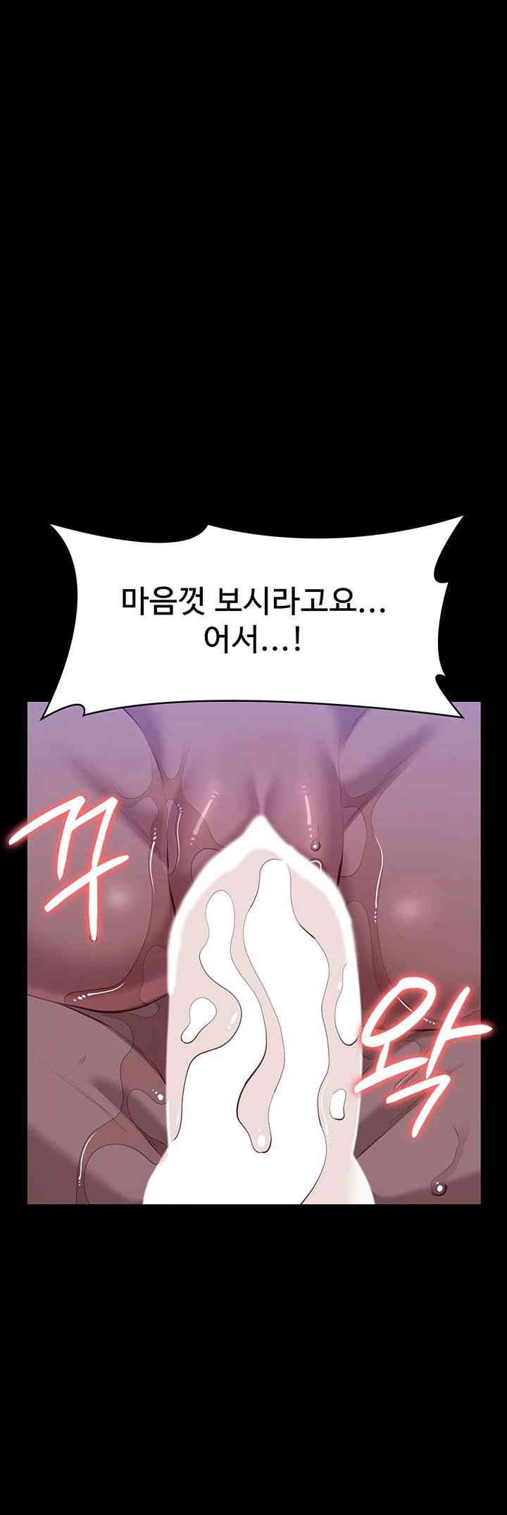 Resume Raw Chapter 104 Page 75