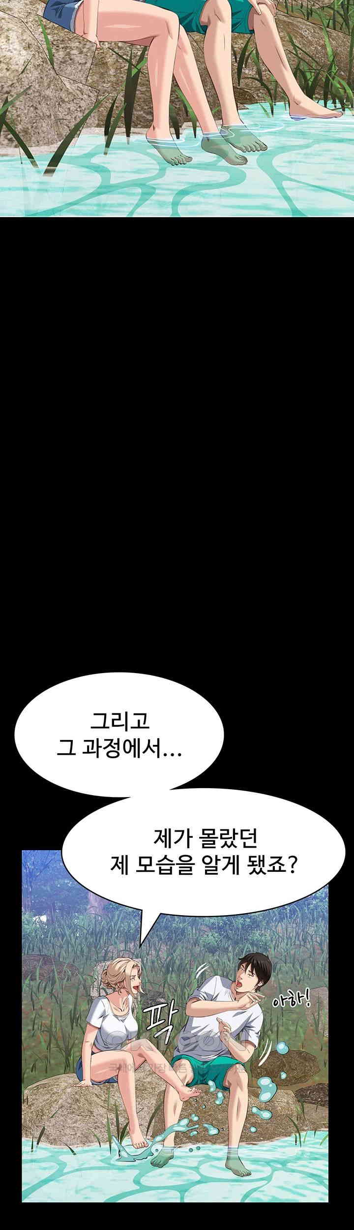 Resume Raw Chapter 105 Page 32