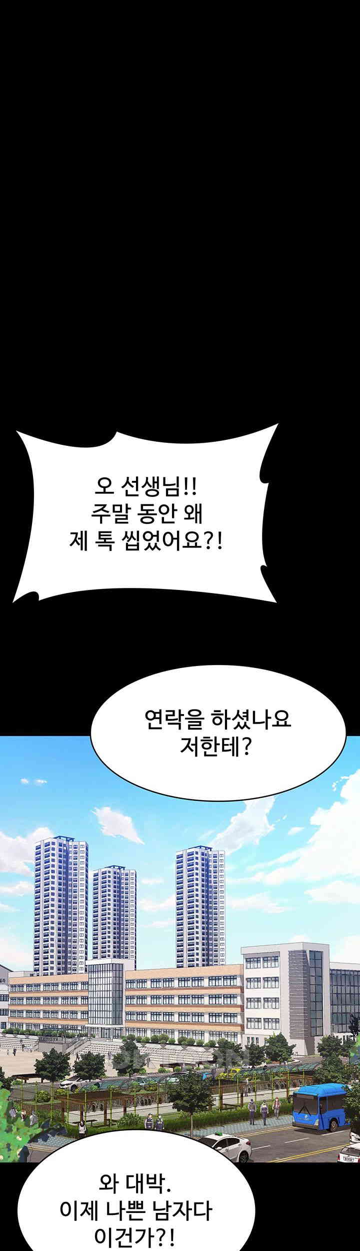 Resume Raw Chapter 105 Page 54