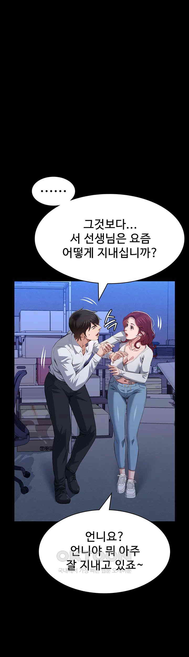 Resume Raw Chapter 105 Page 56