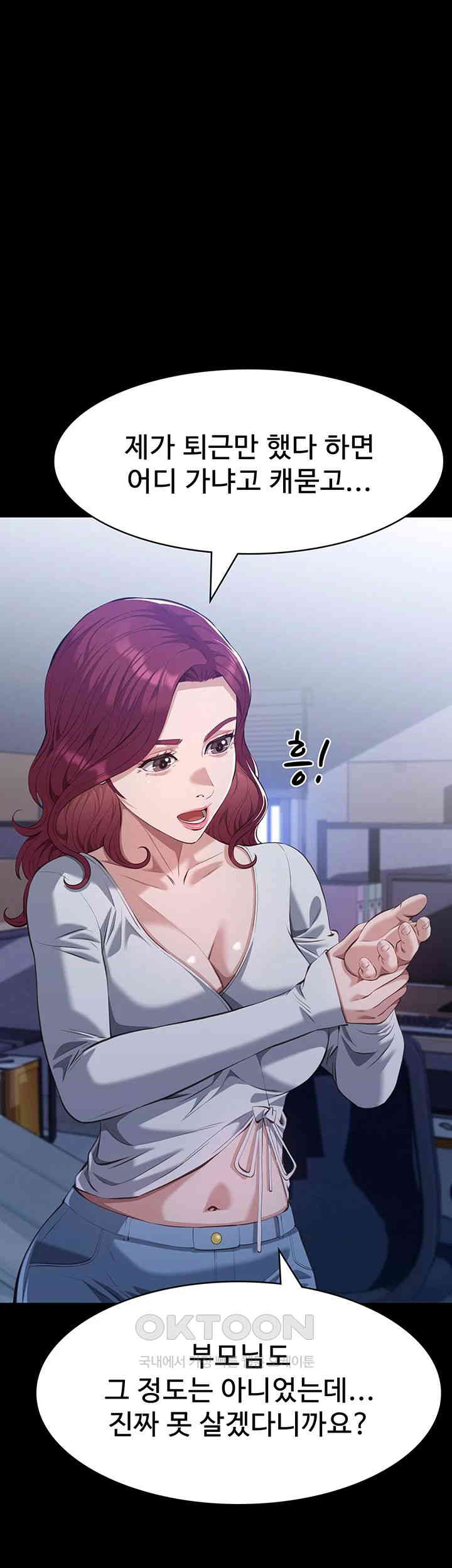 Resume Raw Chapter 105 Page 57