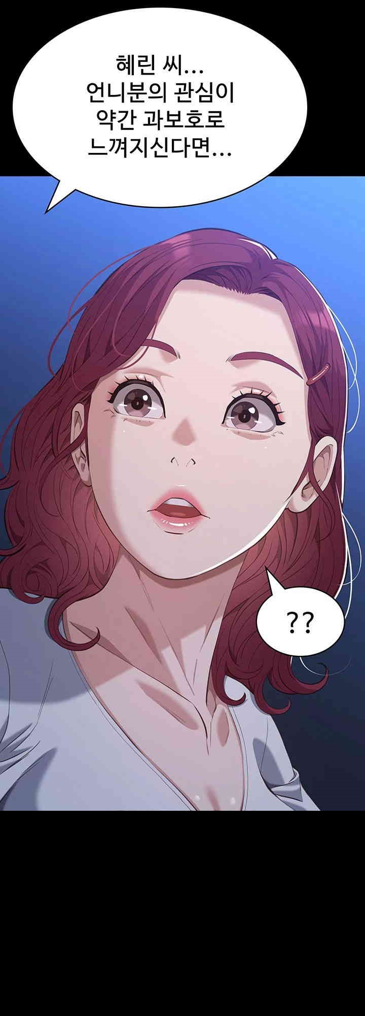 Resume Raw Chapter 105 Page 62