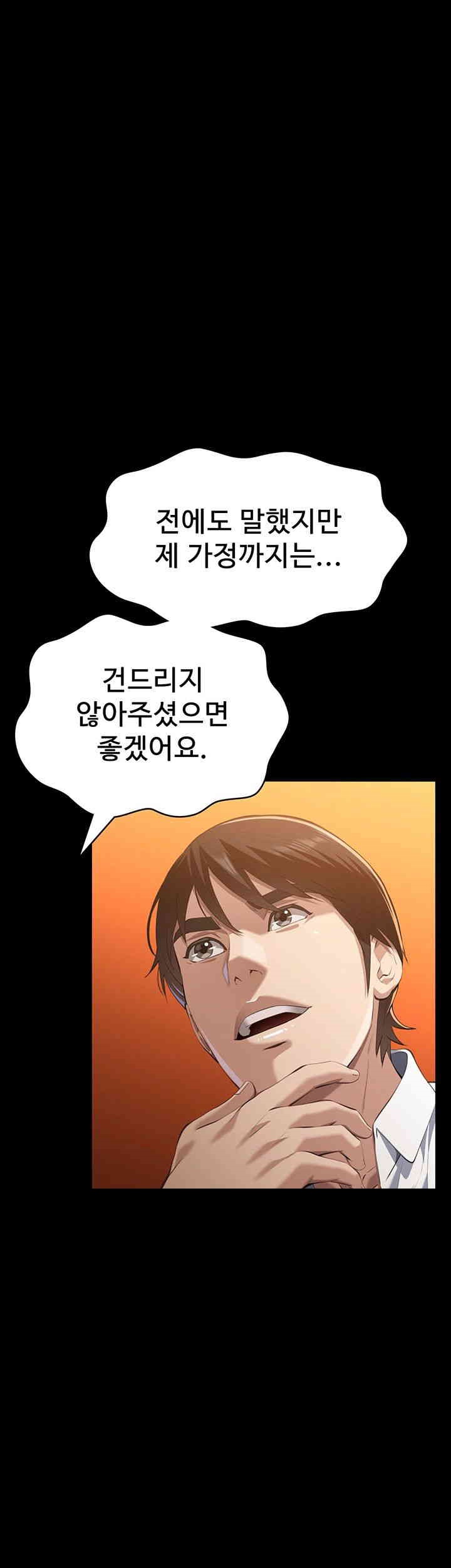 Resume Raw Chapter 106 Page 10