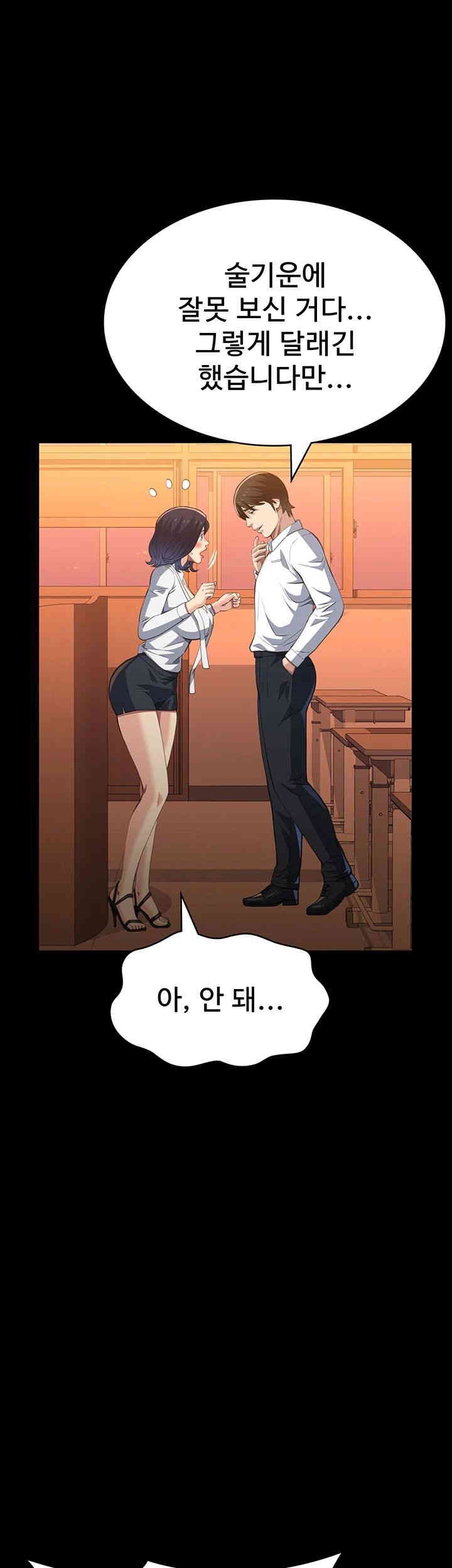 Resume Raw Chapter 106 Page 15