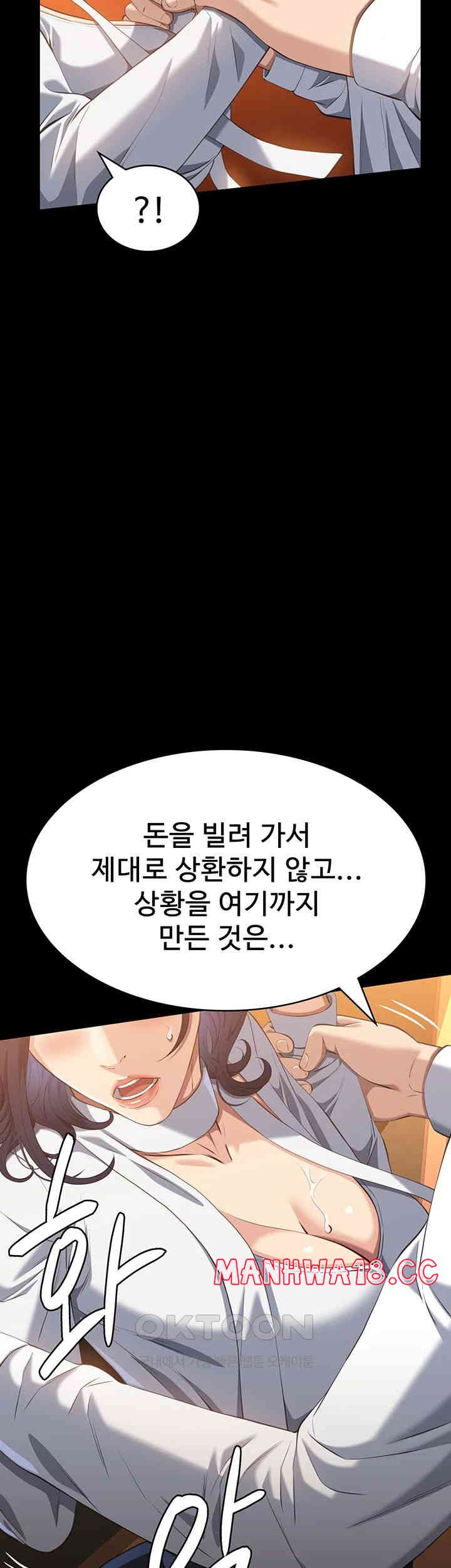 Resume Raw Chapter 106 Page 18