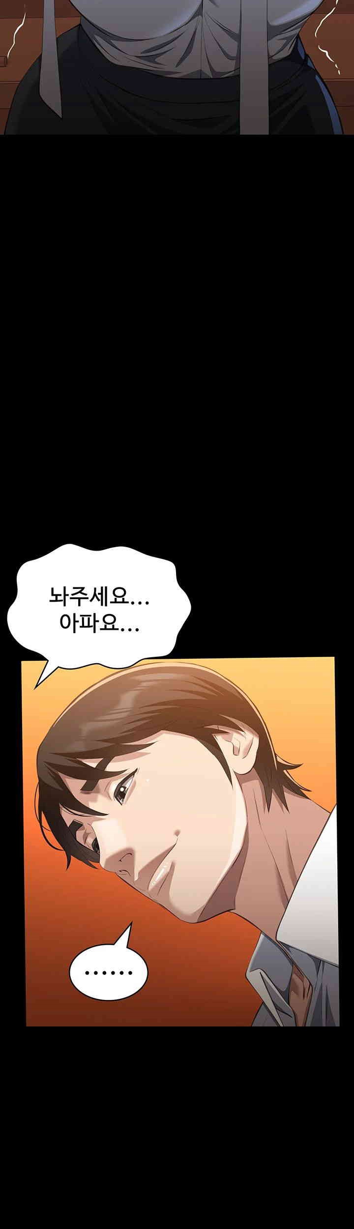 Resume Raw Chapter 106 Page 22