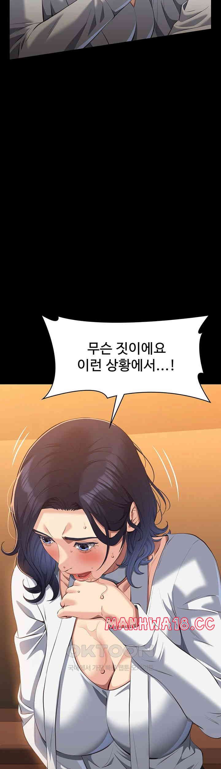 Resume Raw Chapter 106 Page 29