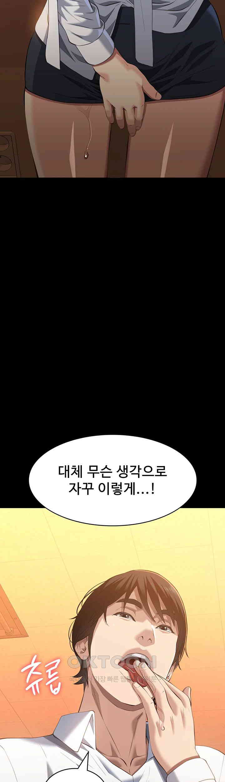 Resume Raw Chapter 106 Page 30