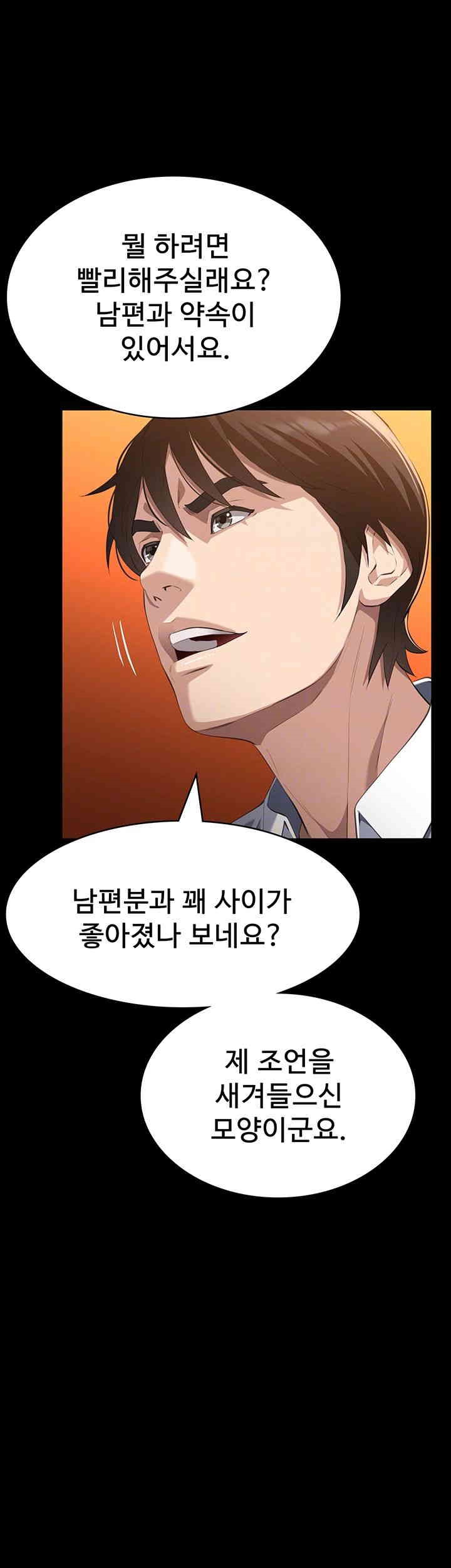 Resume Raw Chapter 106 Page 6