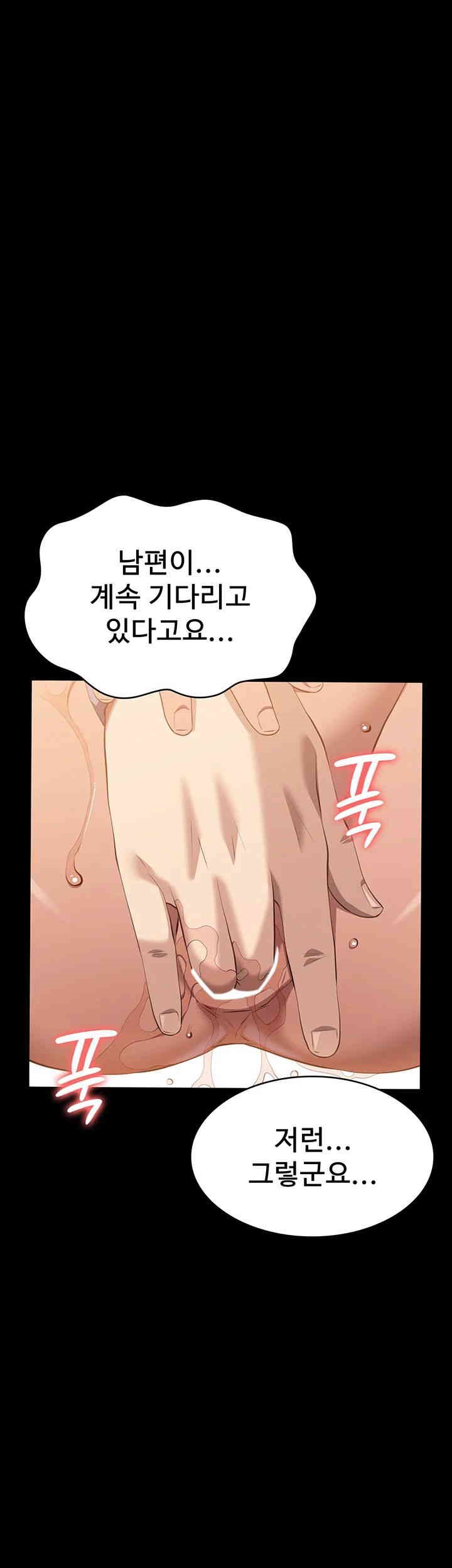 Resume Raw Chapter 107 Page 18