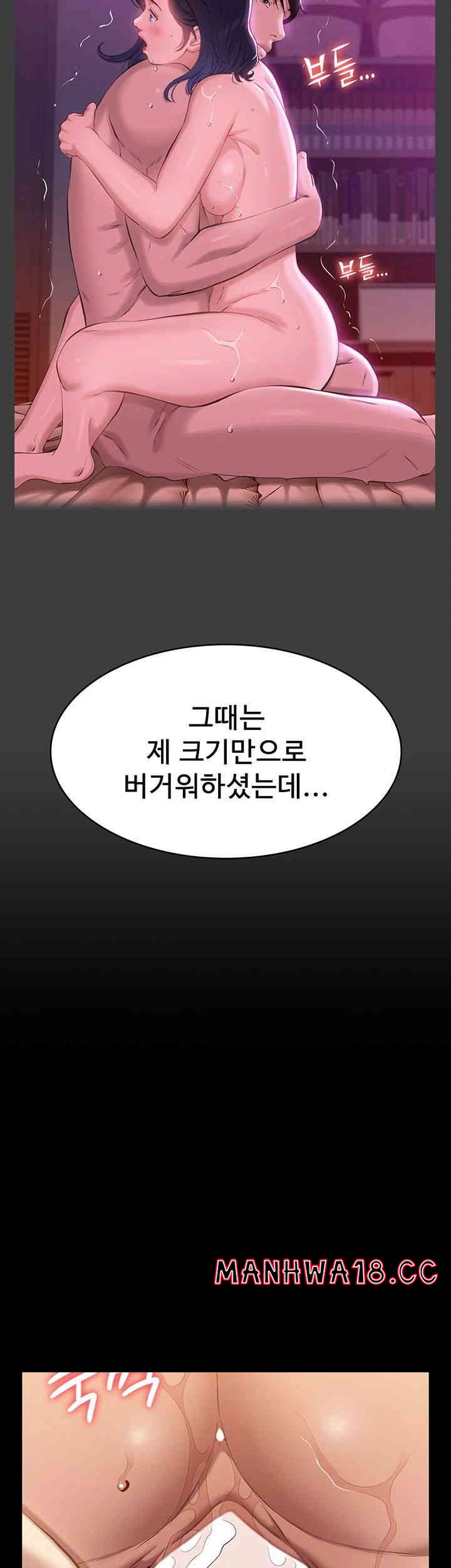 Resume Raw Chapter 107 Page 35