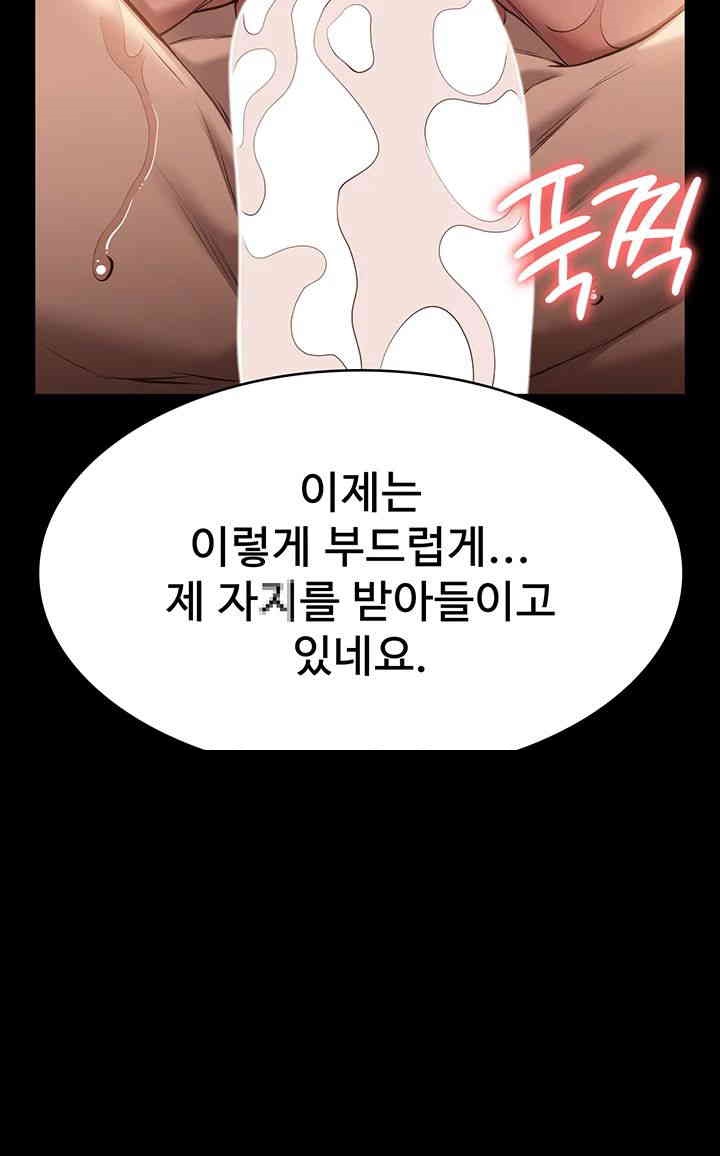Resume Raw Chapter 107 Page 36