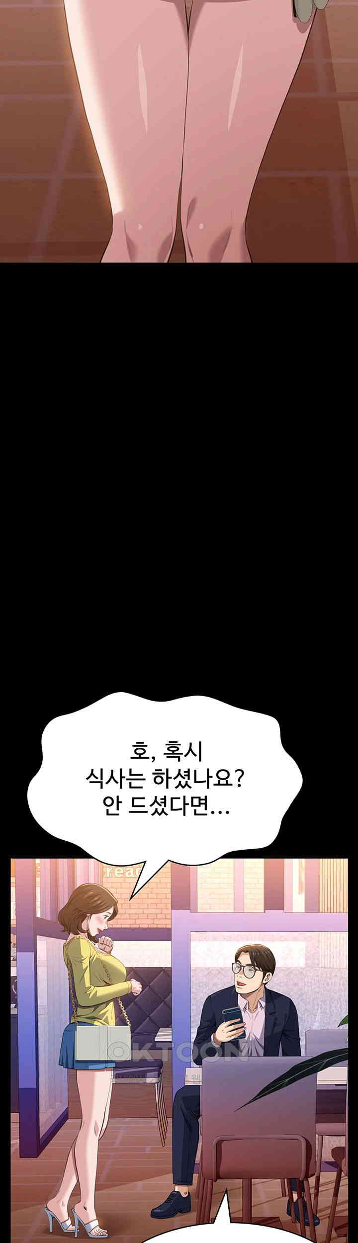 Resume Raw Chapter 107 Page 5