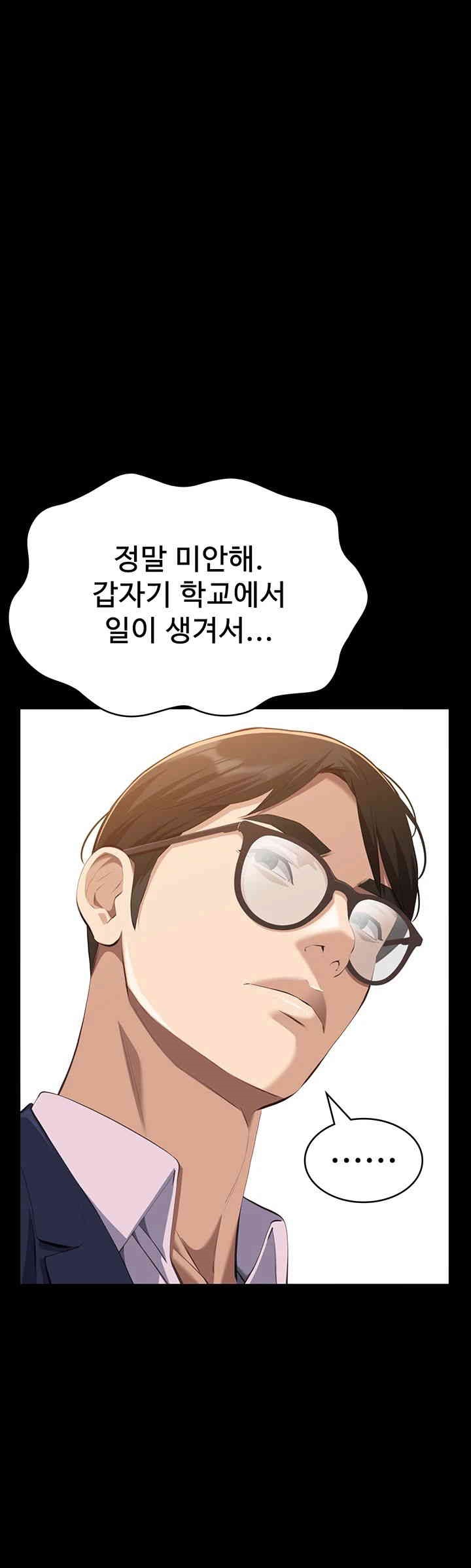 Resume Raw Chapter 107 Page 54