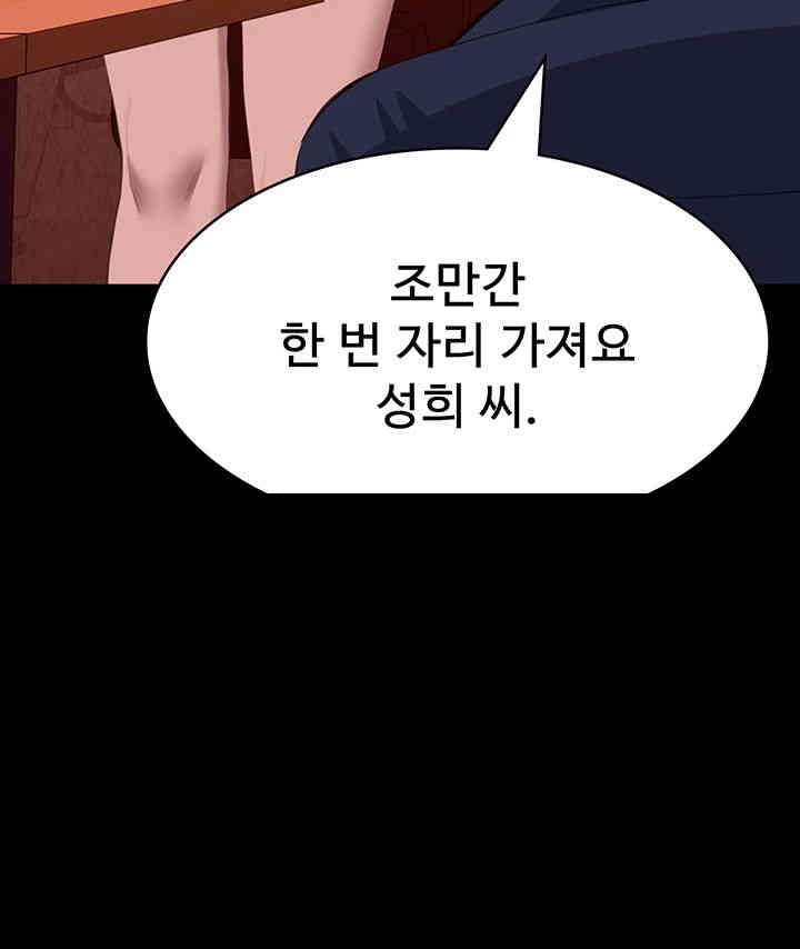 Resume Raw Chapter 107 Page 7