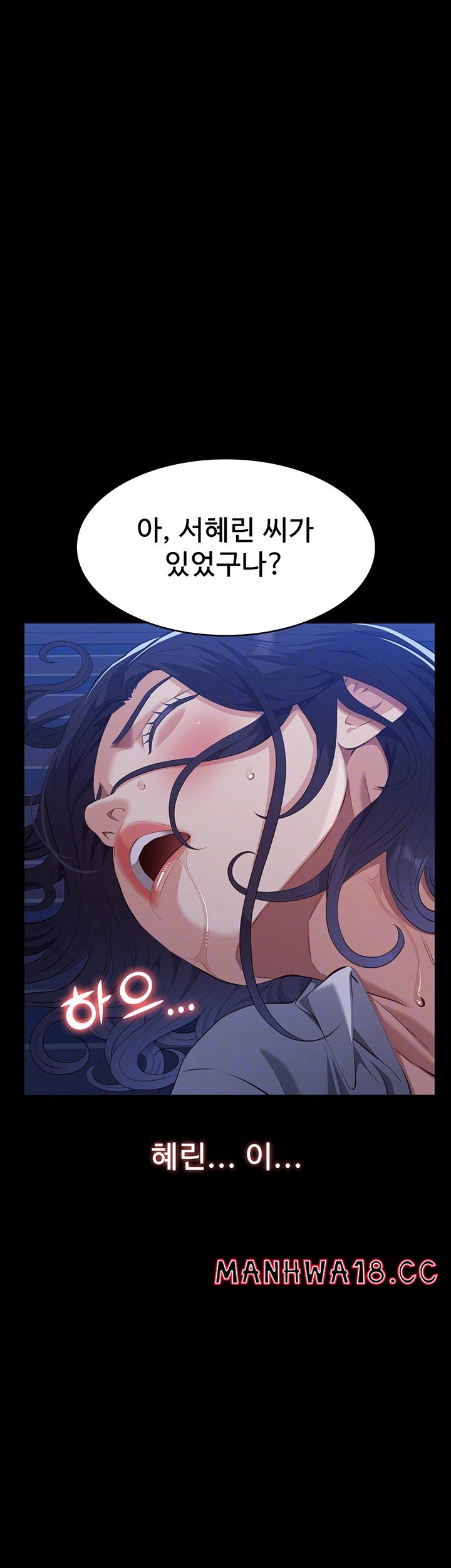 Resume Raw Chapter 108 Page 14