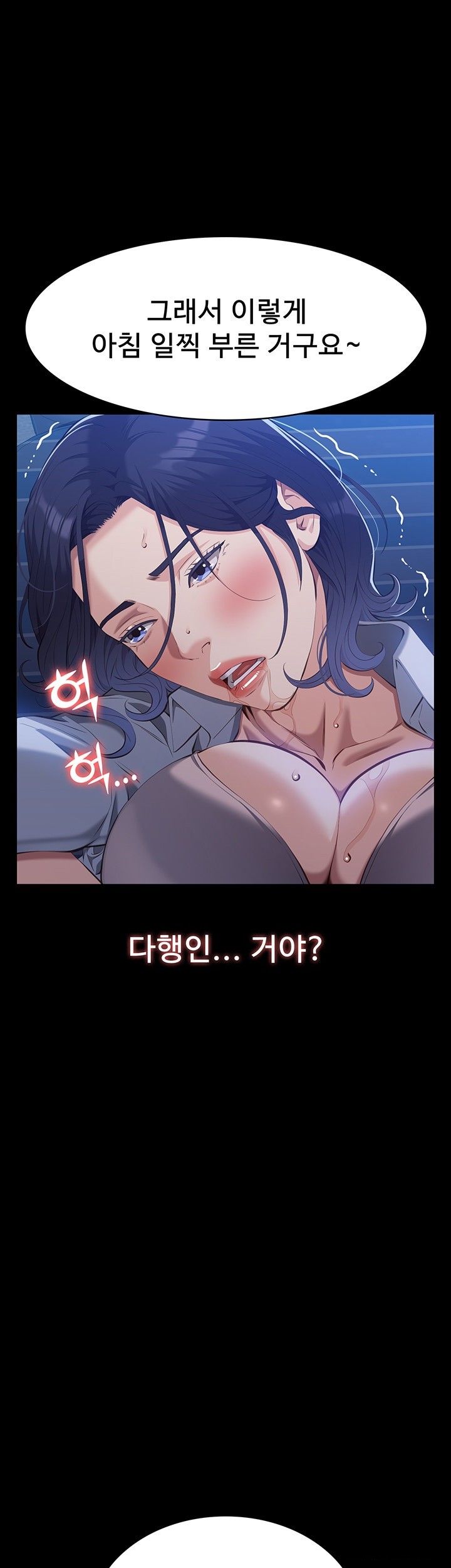 Resume Raw Chapter 108 Page 16