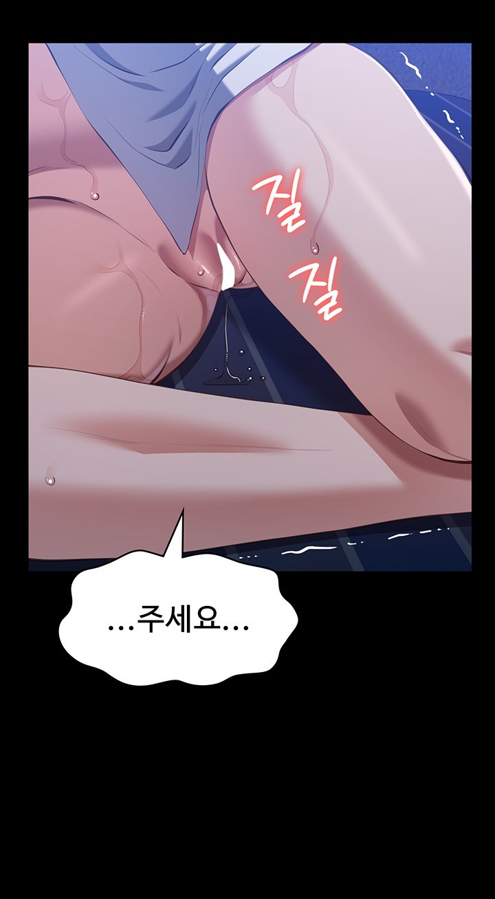 Resume Raw Chapter 108 Page 19