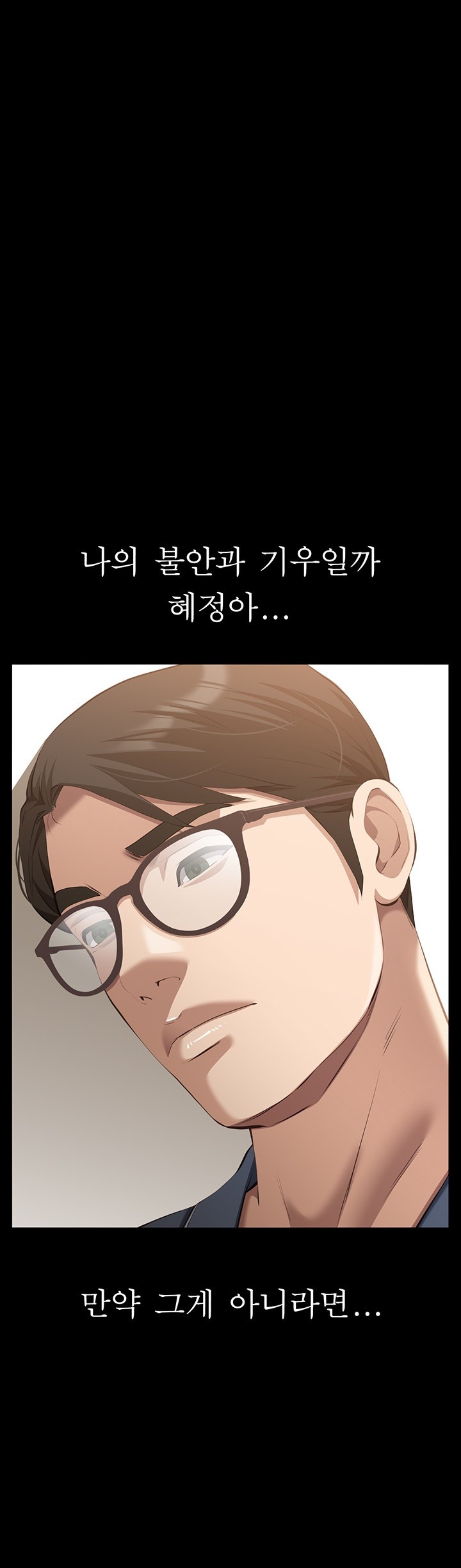 Resume Raw Chapter 108 Page 3
