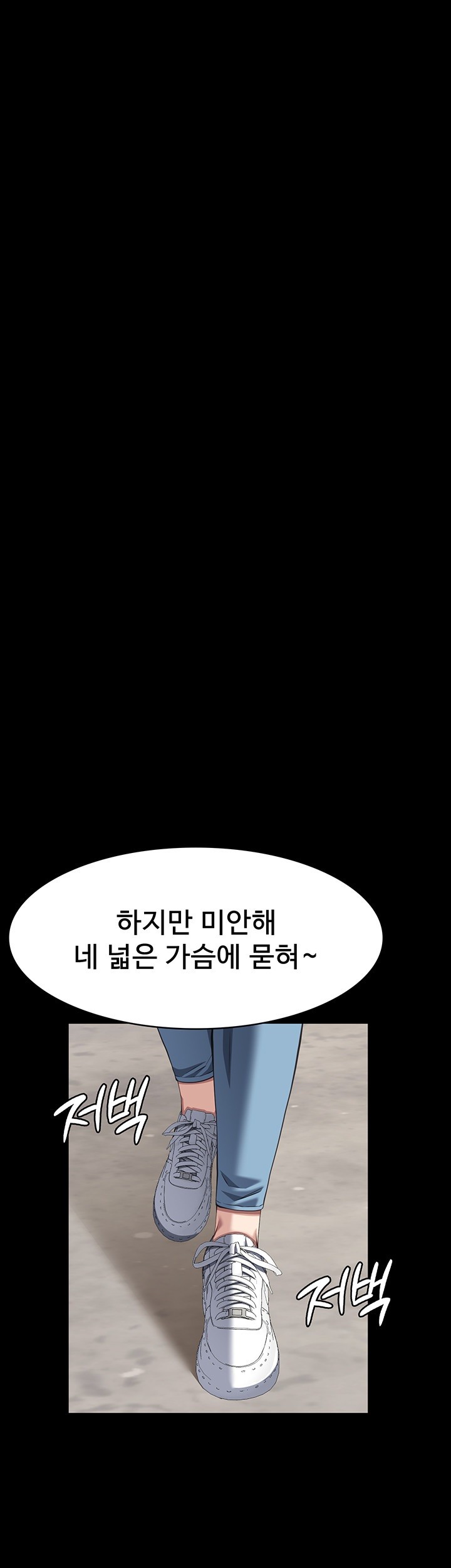 Resume Raw Chapter 108 Page 36