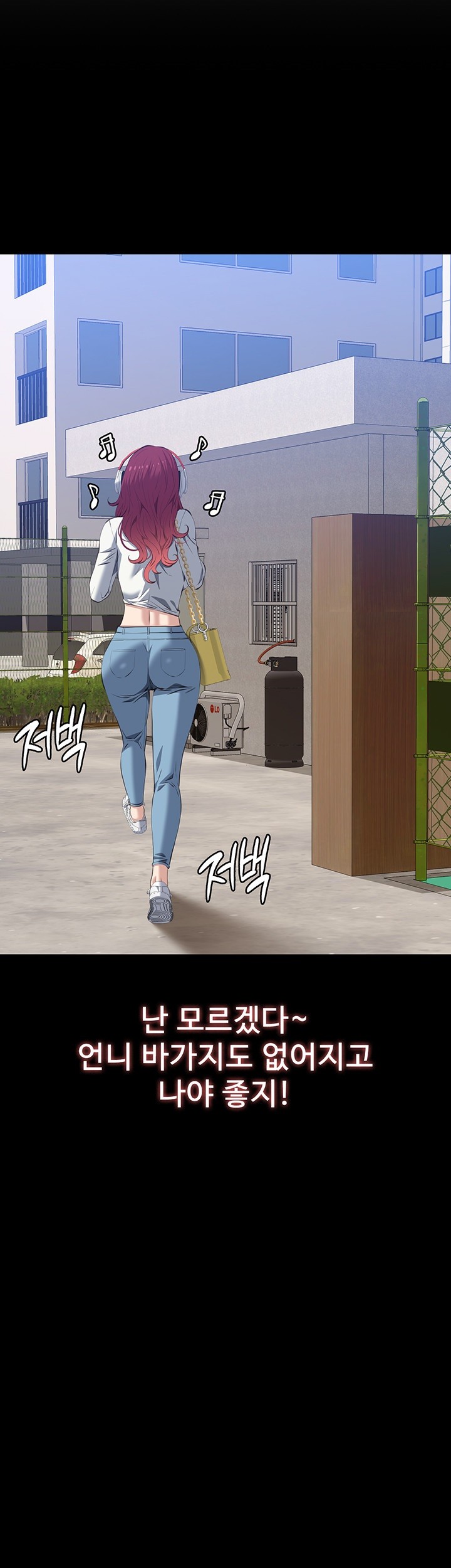 Resume Raw Chapter 108 Page 43