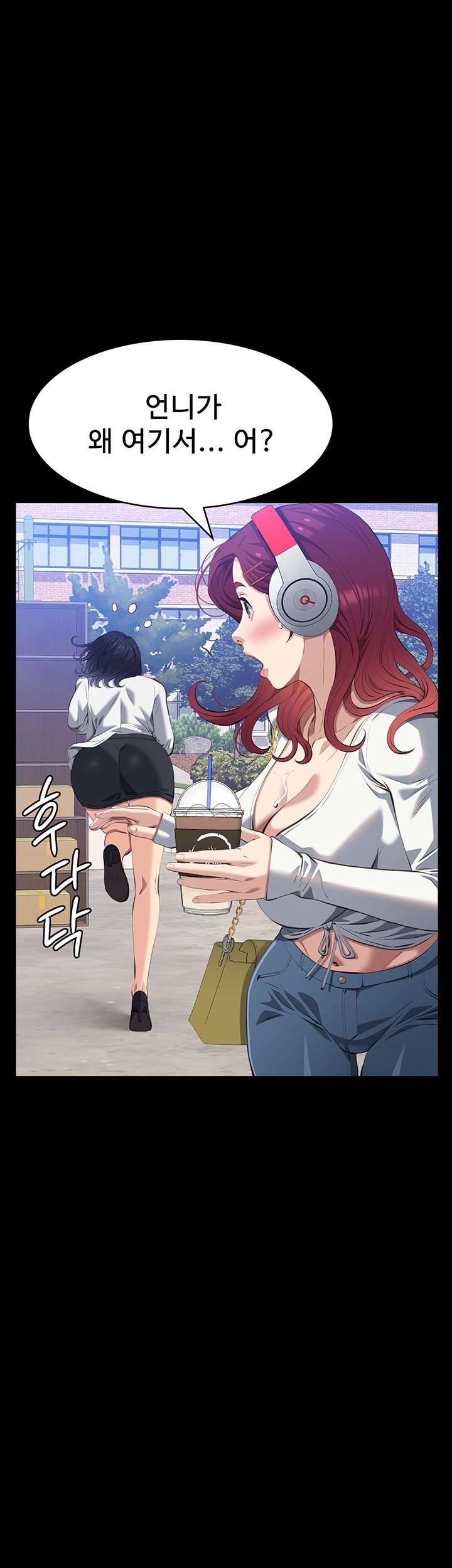 Resume Raw Chapter 108 Page 47