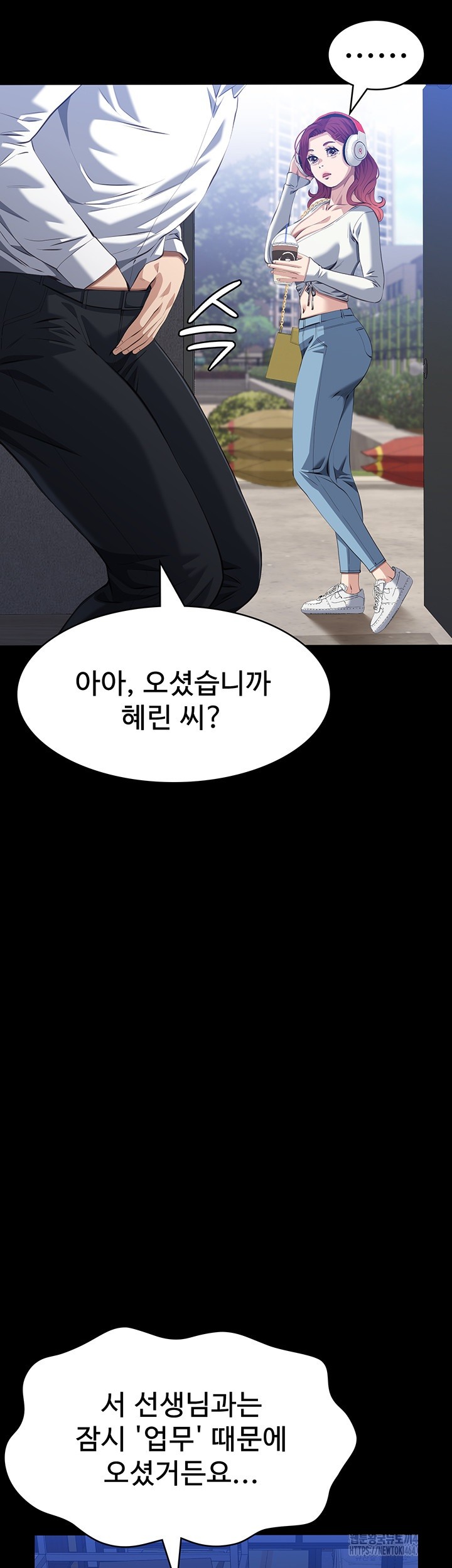 Resume Raw Chapter 108 Page 48