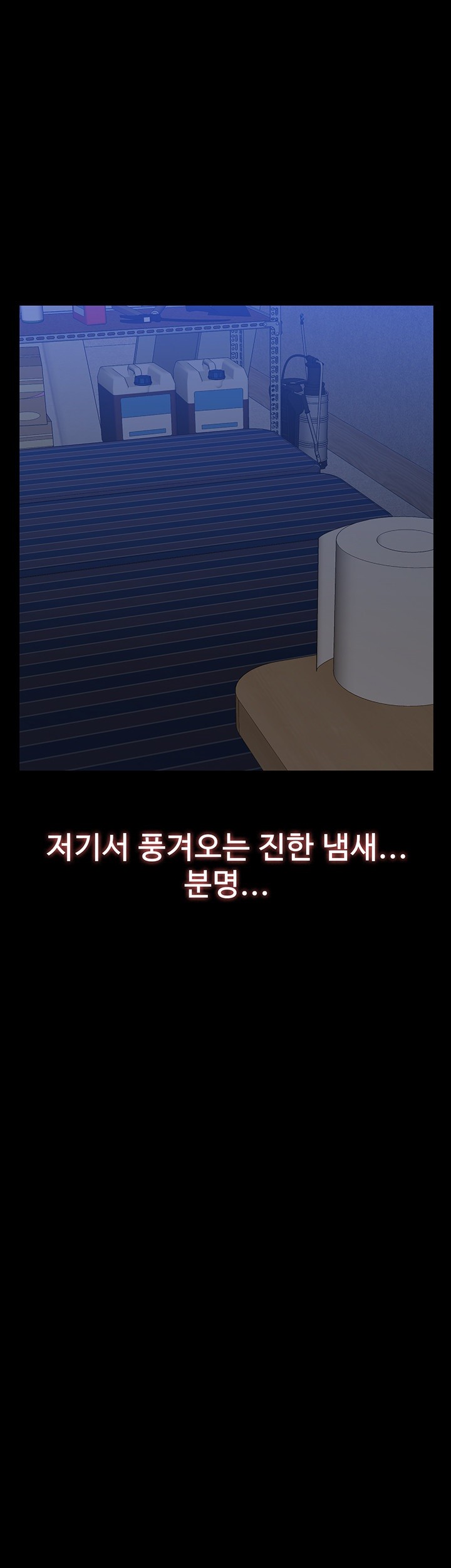 Resume Raw Chapter 108 Page 50