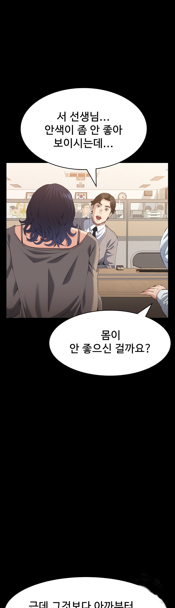 Resume Raw Chapter 108 Page 61