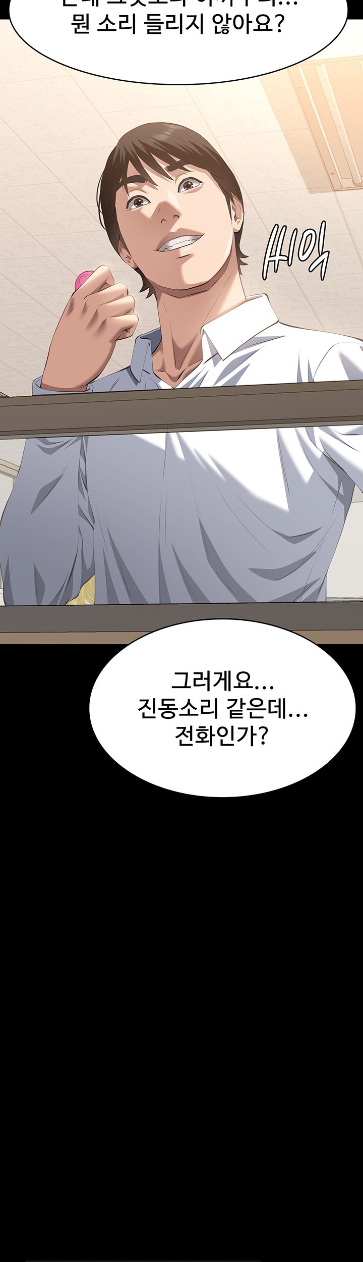 Resume Raw Chapter 108 Page 62