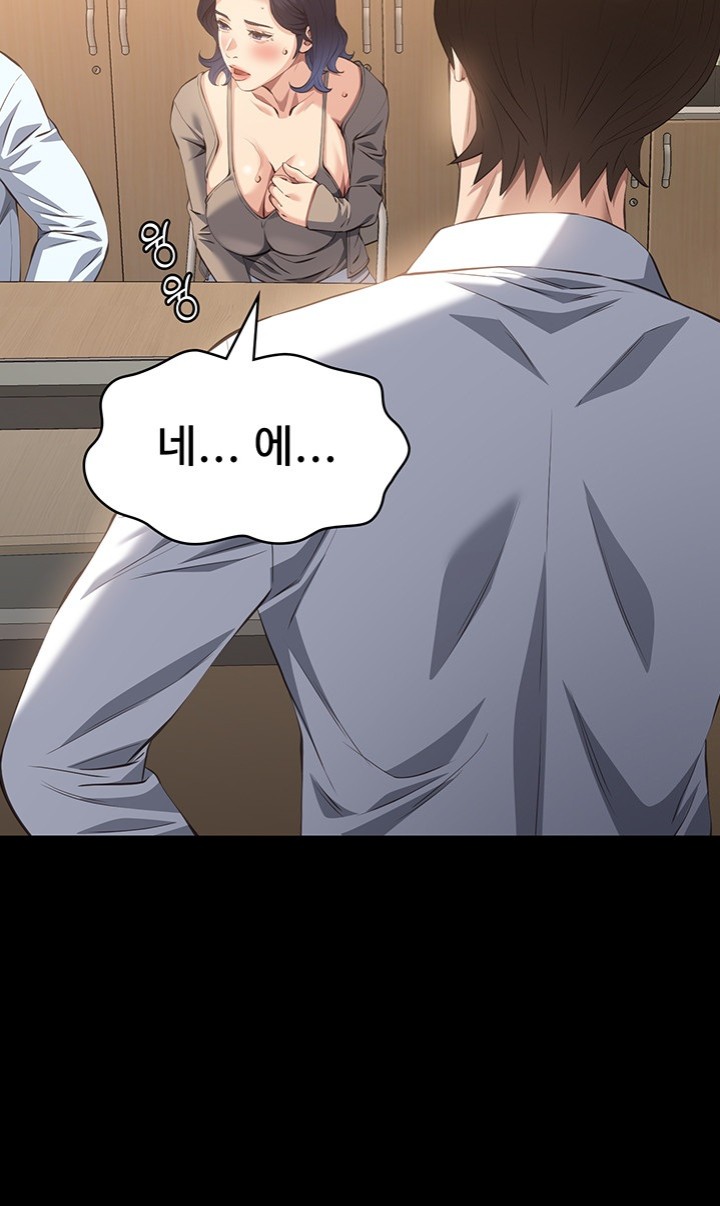 Resume Raw Chapter 108 Page 64