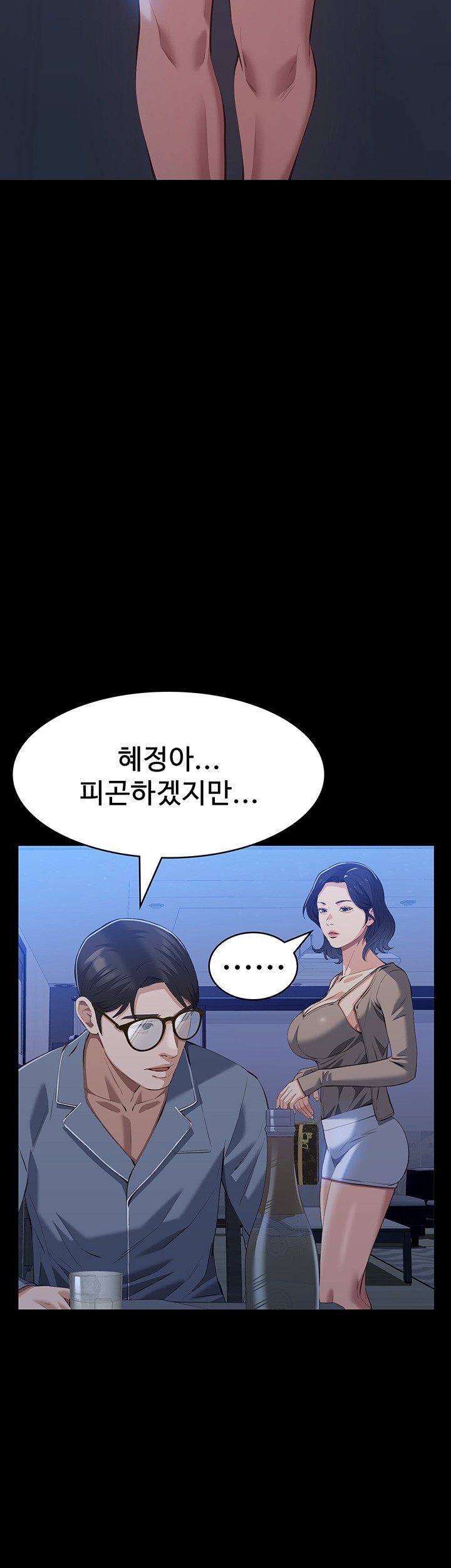 Resume Raw Chapter 109 Page 24