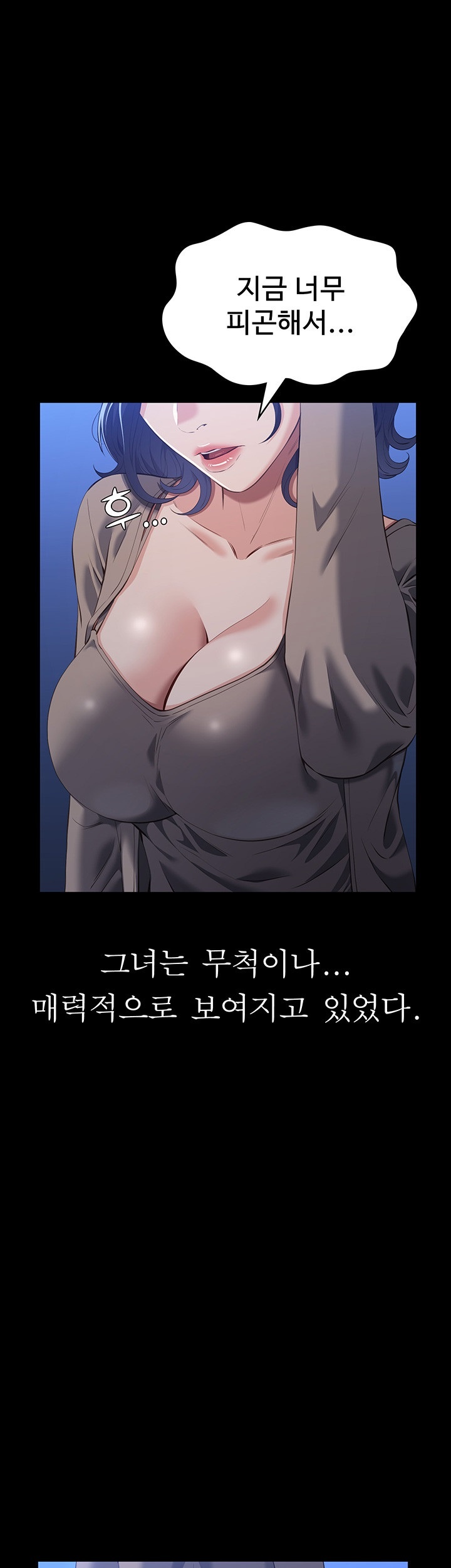 Resume Raw Chapter 109 Page 27