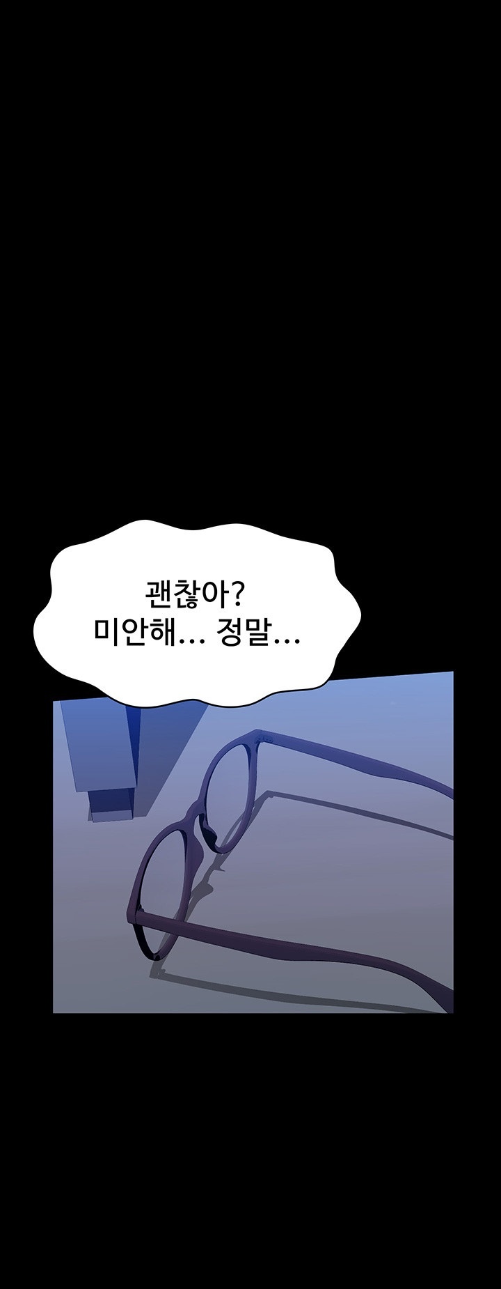 Resume Raw Chapter 109 Page 38