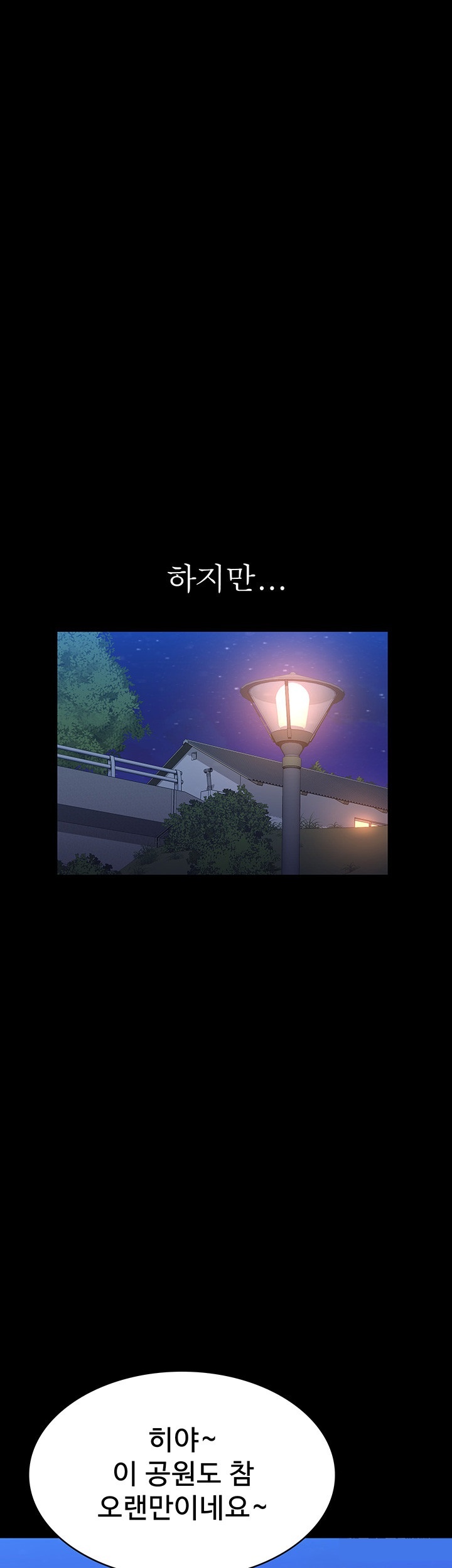 Resume Raw Chapter 109 Page 43