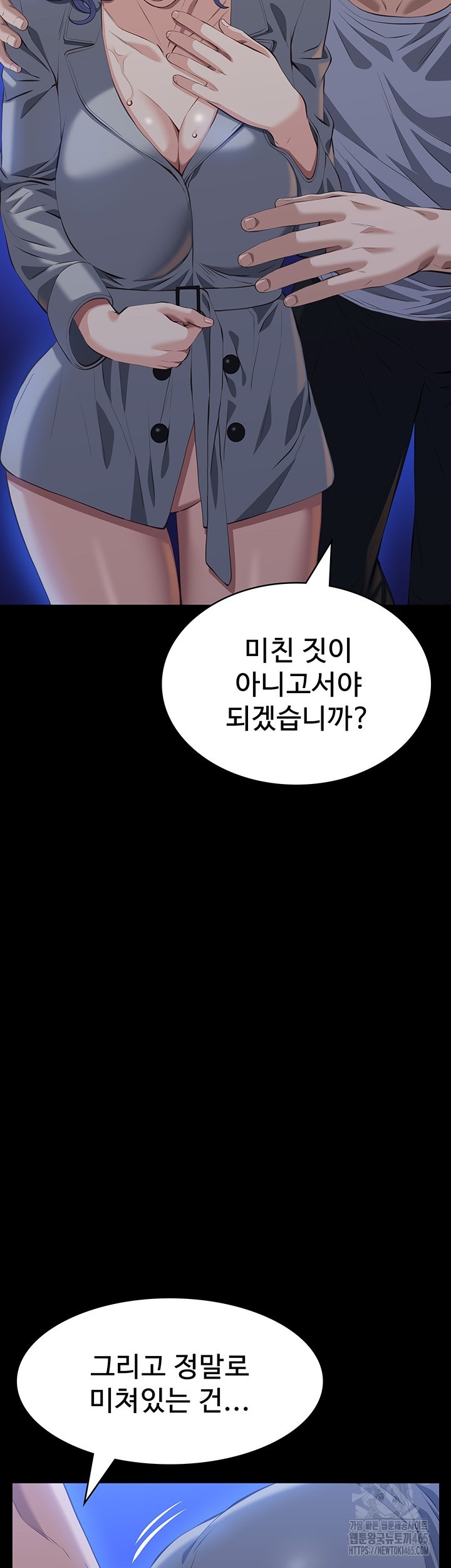 Resume Raw Chapter 109 Page 49