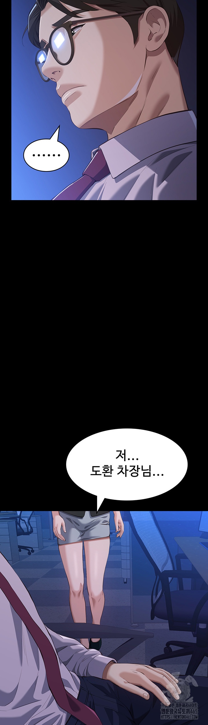 Resume Raw Chapter 109 Page 61
