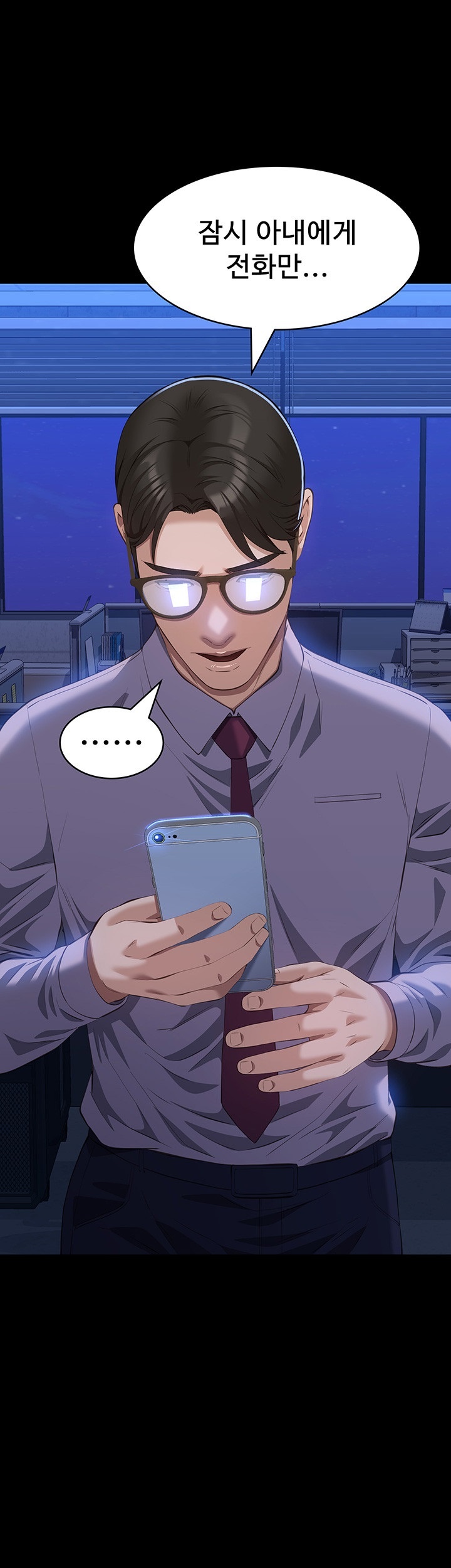 Resume Raw Chapter 109 Page 68
