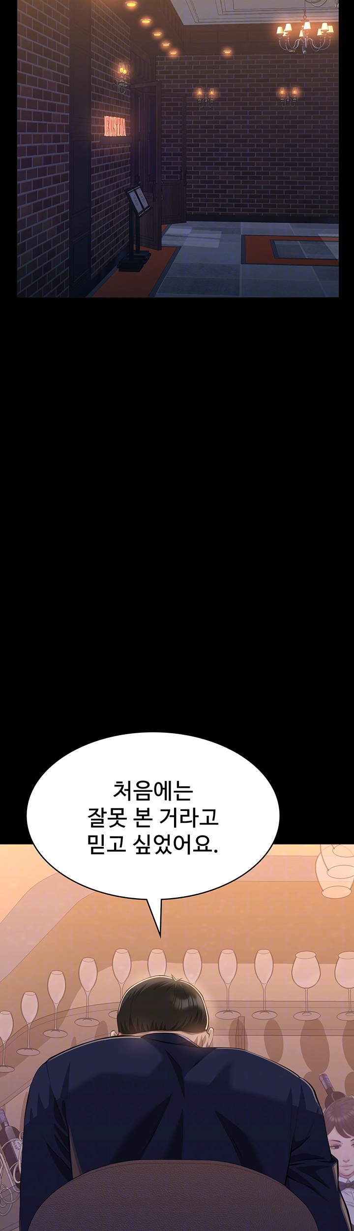 Resume Raw Chapter 110 Page 14