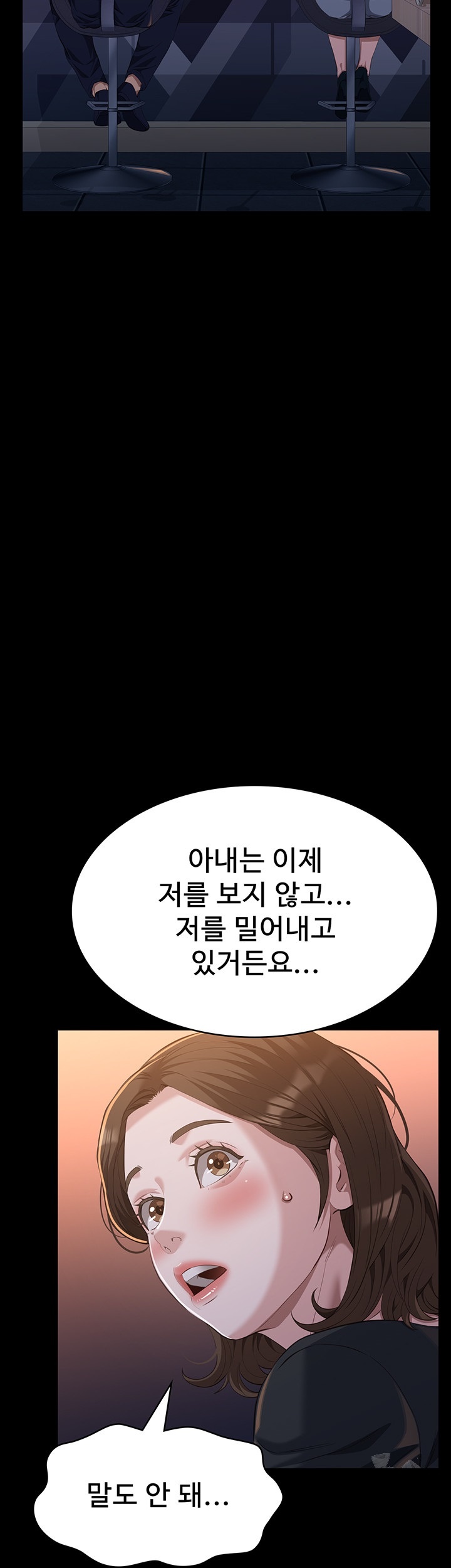 Resume Raw Chapter 110 Page 16
