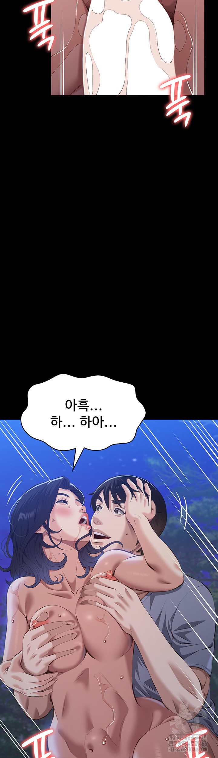 Resume Raw Chapter 110 Page 2