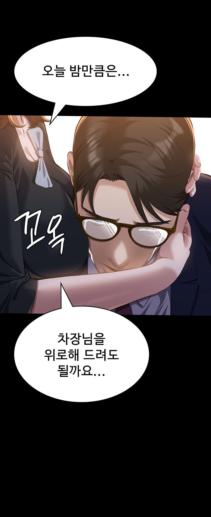 Resume Raw Chapter 110 Page 25